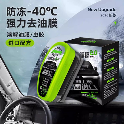 Volas ClearVision™ Glass Oil Film Remove